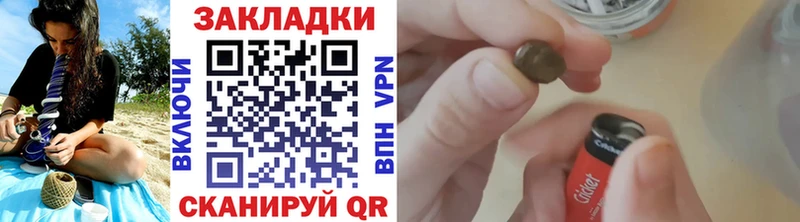 Сколько стоит Меленки Конопля Кокаин Альфа ПВП Гашиш