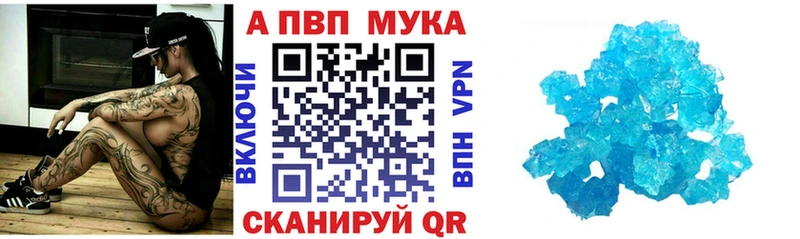 где продают наркотики  Меленки  А ПВП VHQ 