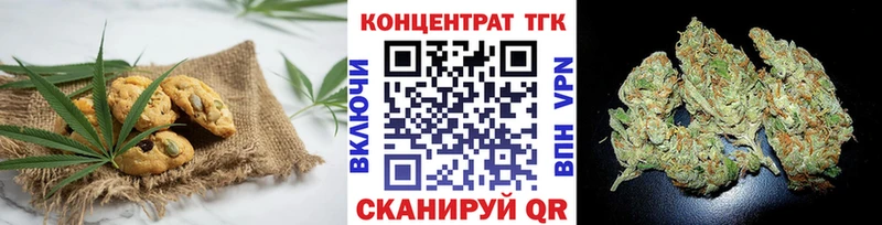 Печенье с ТГК конопля  hydra сайт  Меленки  даркнет сайт 