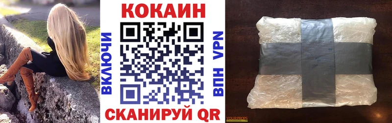 Cocaine Колумбийский  купить   Меленки 