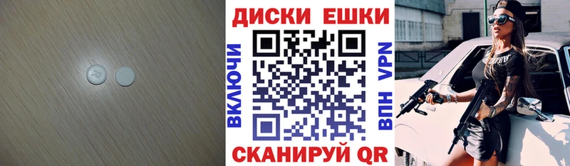 Экстази mix  купить закладку  Меленки 