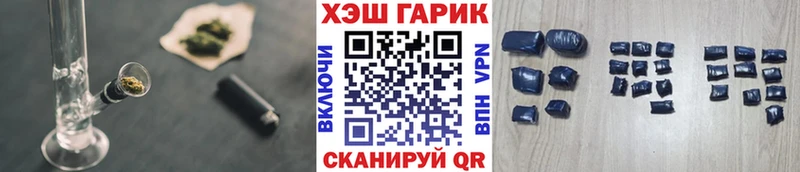 Гашиш ice o lator блэк спрут вход Меленки что такое