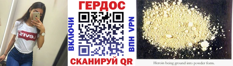 наркота  Меленки  Героин VHQ 