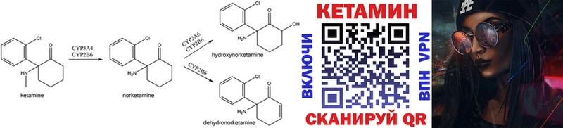 купить закладку  Меленки  кракен маркетплейс  КЕТАМИН ketamine 