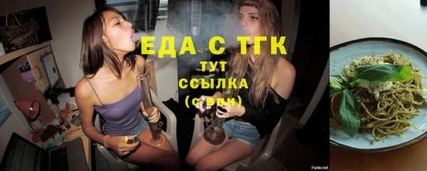 COCAINE Горно-Алтайск