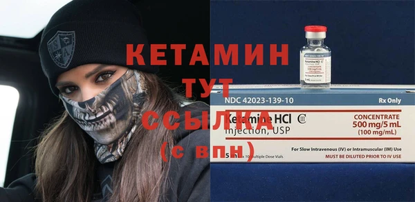 COCAINE Горно-Алтайск
