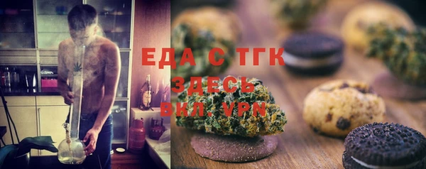 COCAINE Горно-Алтайск