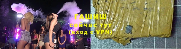 COCAINE Горно-Алтайск