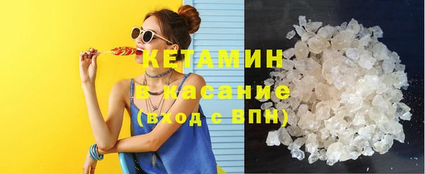 ПСИЛОЦИБИНОВЫЕ ГРИБЫ Горняк