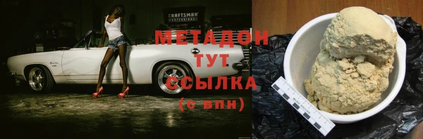 ПСИЛОЦИБИНОВЫЕ ГРИБЫ Горняк