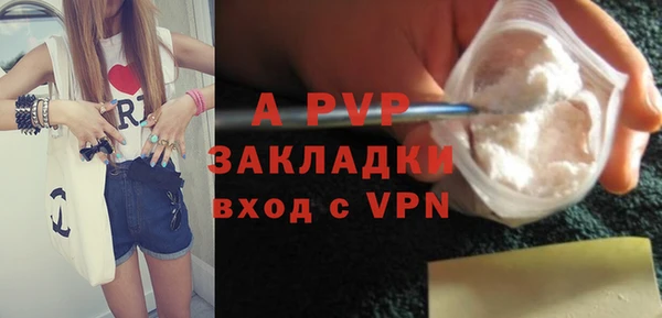 COCAINE Горно-Алтайск