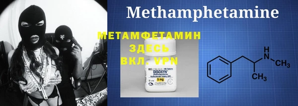 COCAINE Горно-Алтайск