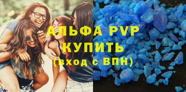 COCAINE Горно-Алтайск