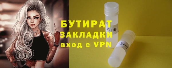 COCAINE Горно-Алтайск