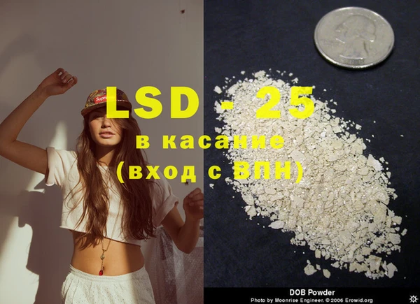 COCAINE Горно-Алтайск