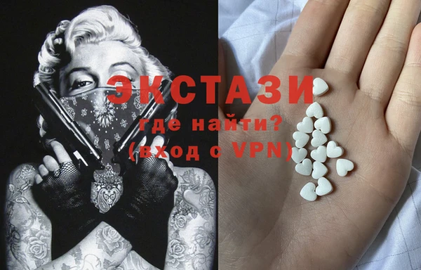 COCAINE Горно-Алтайск