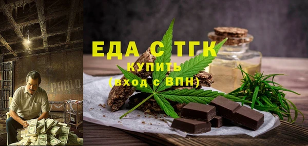 ПСИЛОЦИБИНОВЫЕ ГРИБЫ Горняк