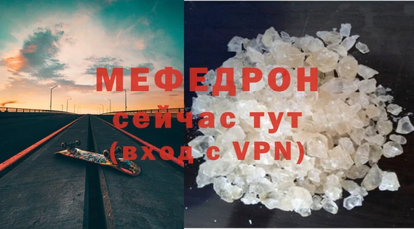 ПСИЛОЦИБИНОВЫЕ ГРИБЫ Горняк