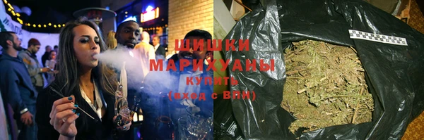 COCAINE Горно-Алтайск