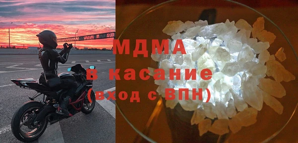 COCAINE Горно-Алтайск