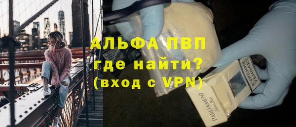 COCAINE Горно-Алтайск