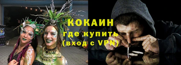 COCAINE Горно-Алтайск