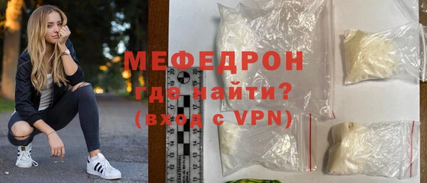 ПСИЛОЦИБИНОВЫЕ ГРИБЫ Горняк