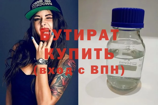 COCAINE Горно-Алтайск
