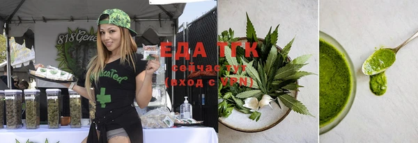 COCAINE Горно-Алтайск