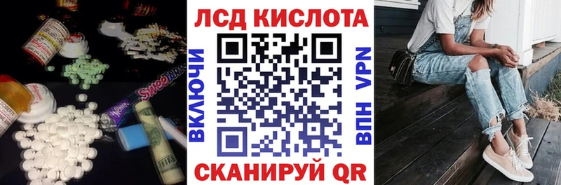 ЛСД экстази ecstasy Меленки