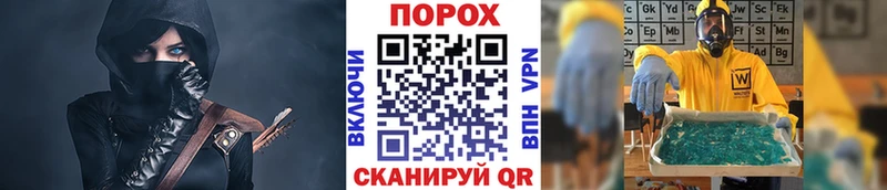 Метамфетамин витя  наркота  Меленки 