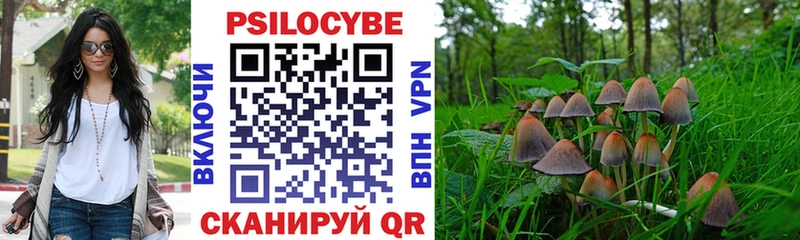 Псилоцибиновые грибы мухоморы  это формула  Меленки 